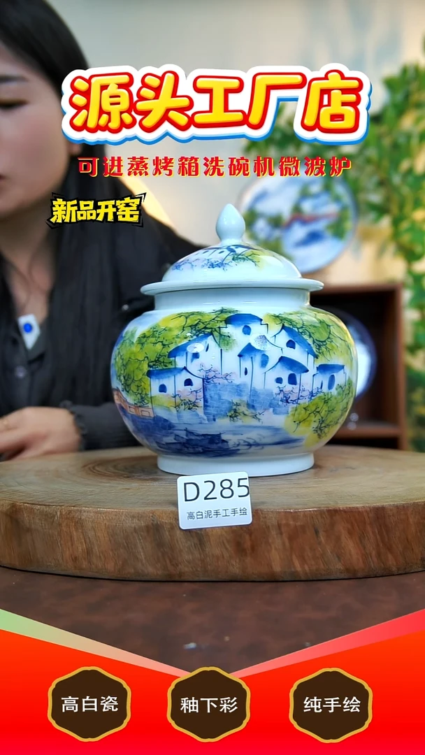 摆件陶景德镇手工手绘陶瓷【食品级】285