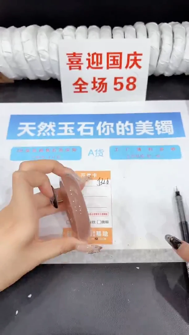 未镶嵌手镯石英质玉J326-55.2