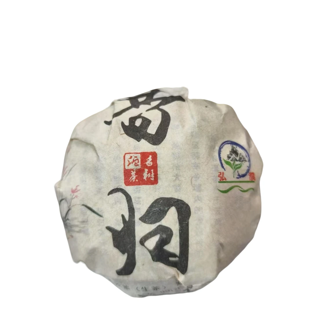 2020年: 昔归混采  春  生茶200克沱（105号）