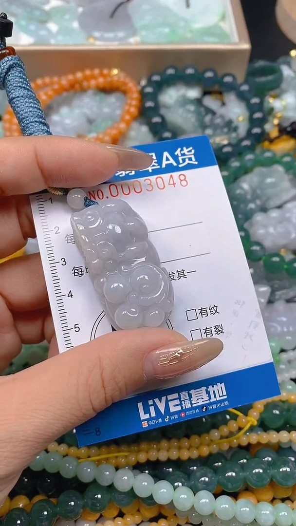 颈饰未镶嵌翡翠闪购0003048