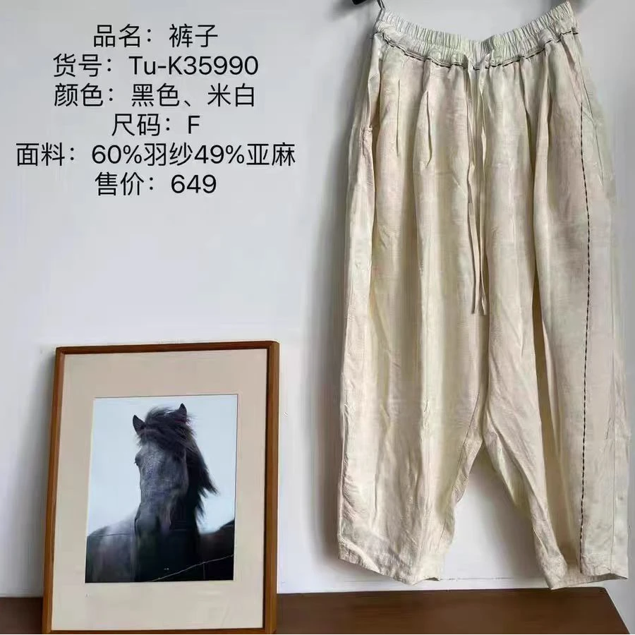 荼-原创羽纱亚麻单层高档休闲裤35990