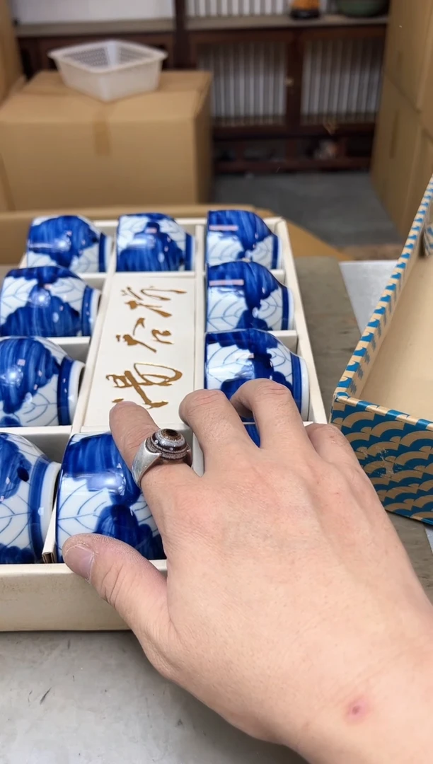 瓷片429聚宝缘优品精选