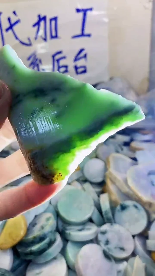 裸石翡翠纯天然A货翡翠244