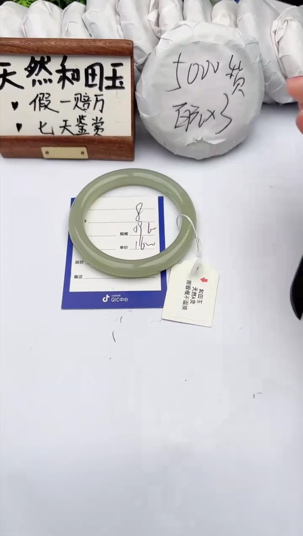 和田玉手镯未镶嵌柯沛8