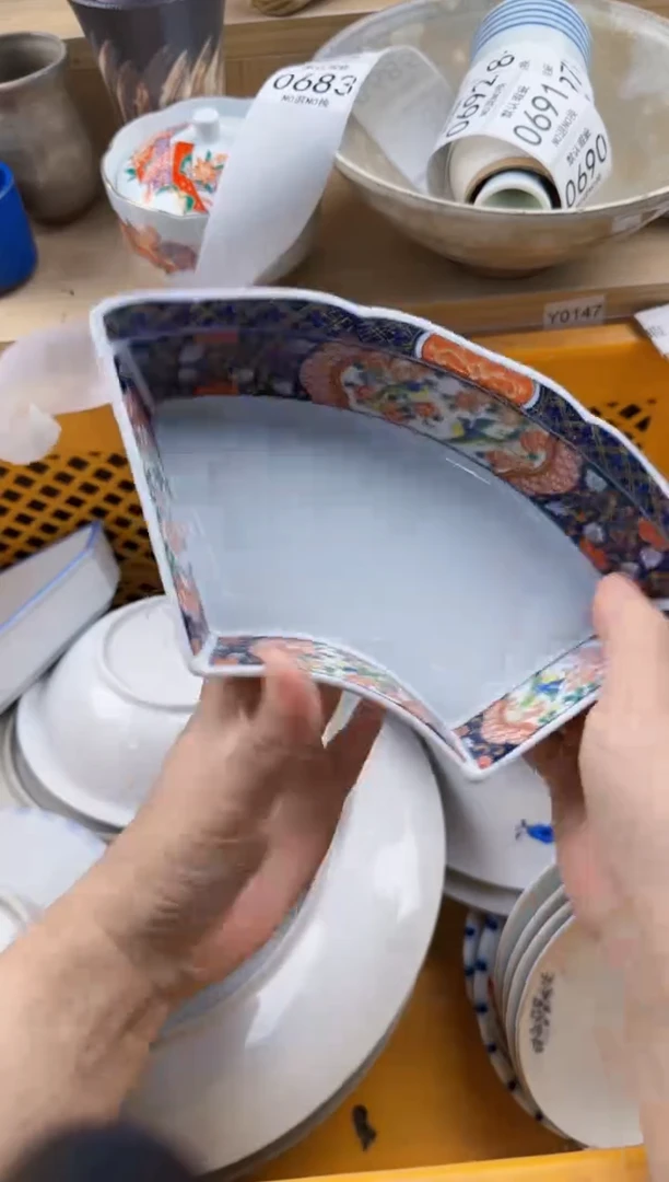 683默认微瑕，满20元包邮