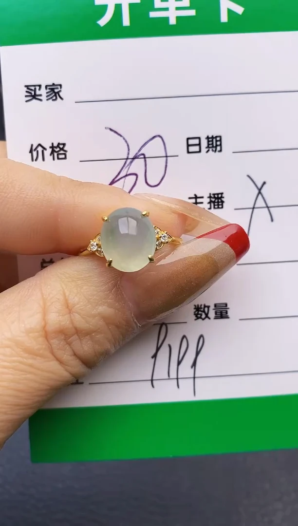 【闪购商品】翡翠戒指银S925镶嵌9199