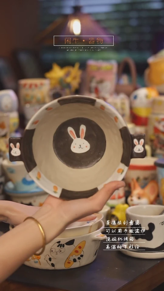 【闪购商品】景德镇可爱设计师款陶瓷