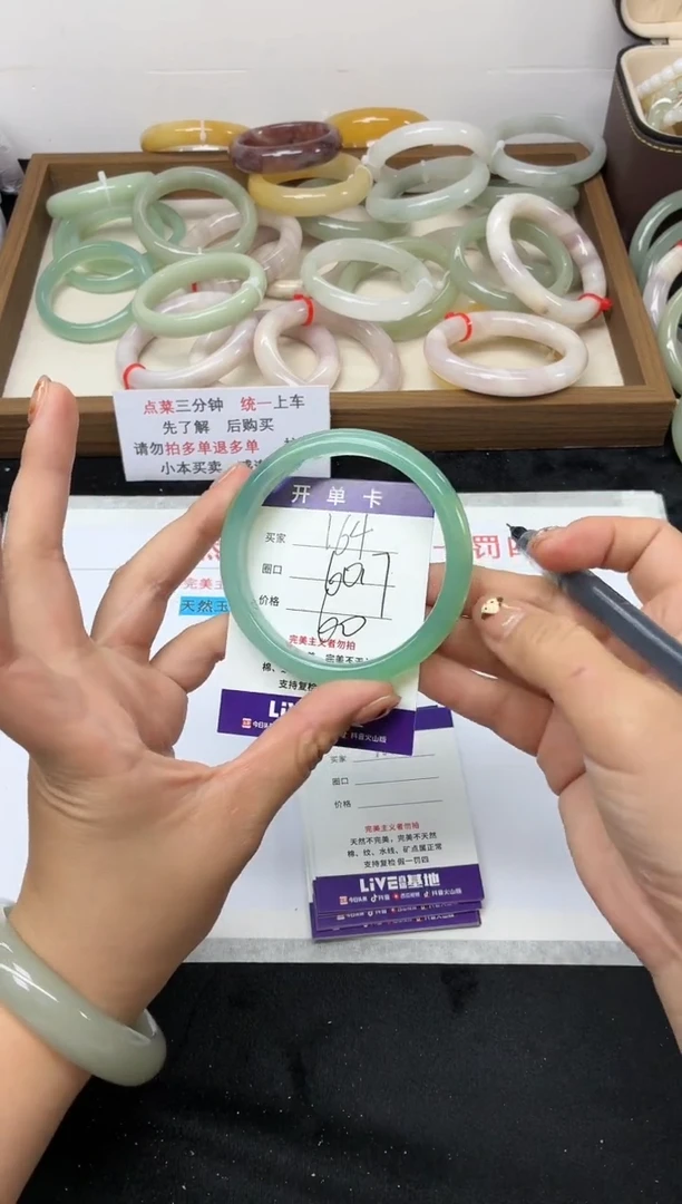 未镶嵌手镯石英质玉164