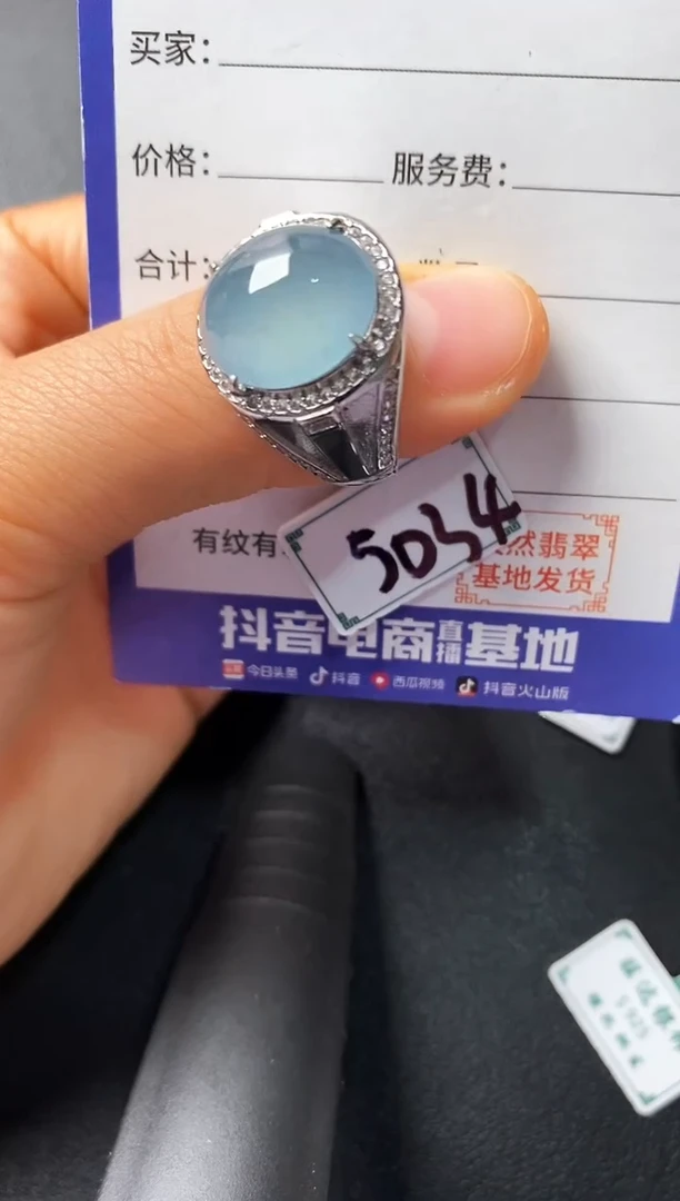银S925镶嵌戒指翡翠22222