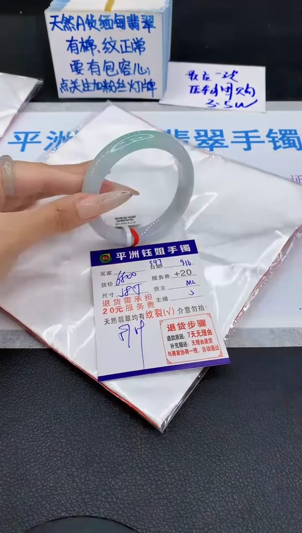 未镶嵌手镯翡翠11111