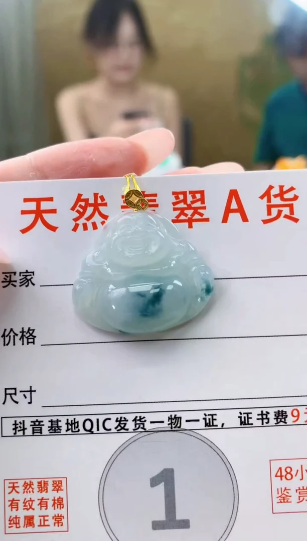 颈饰18K金镶嵌翡翠天然A货翡翠挂件
