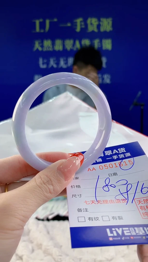 【闪购商品】翡翠手镯未镶嵌15天然A货翡翠