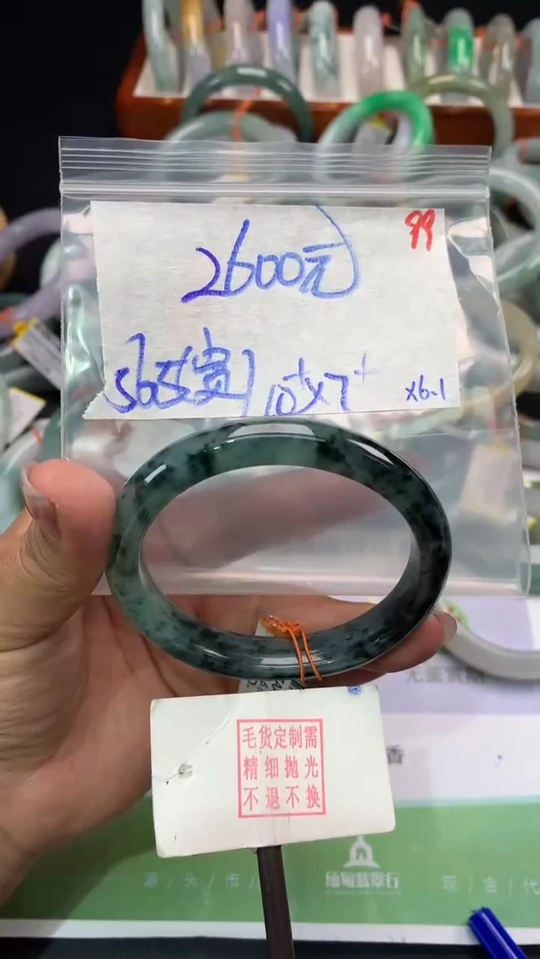 定制翡翠未镶嵌毛货需精细抛光多样性发1件+2600