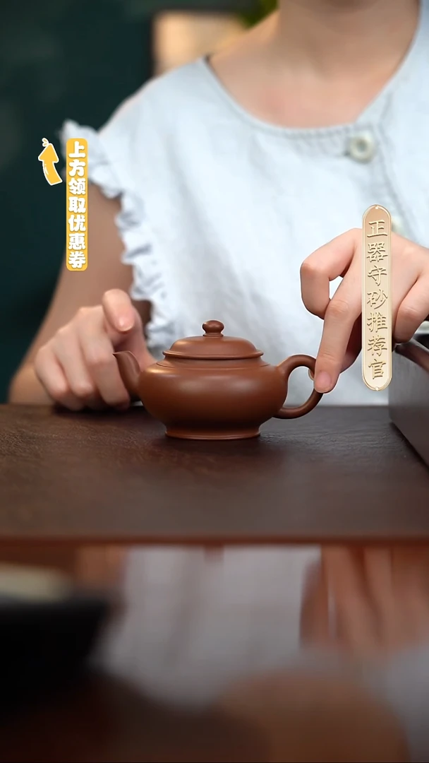 茶壶紫砂底槽清扁灯精工半手