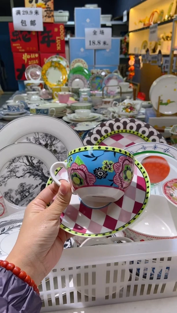 【闪购商品】瓷片陶瓷没有完美无瑕CC343陶瓷1个