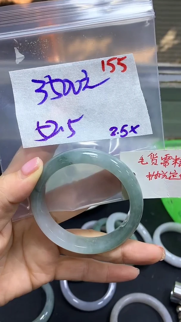【闪购商品】定制翡翠未镶嵌毛货需精细抛光155+手镯+3500元