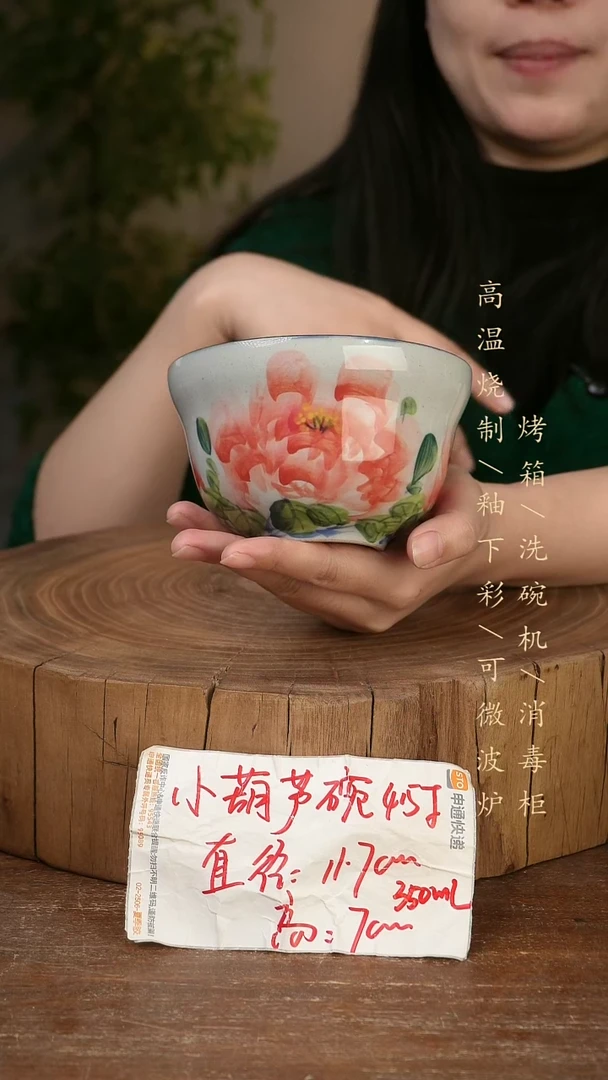 碗瓷景德镇手工手绘高温瓷釉下彩