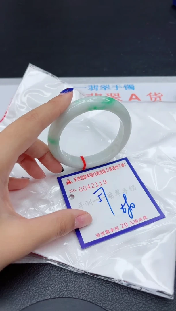 翡翠手镯未镶嵌1