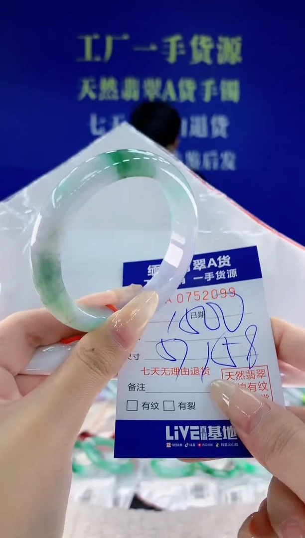 未镶嵌手镯翡翠99天然翡翠A货