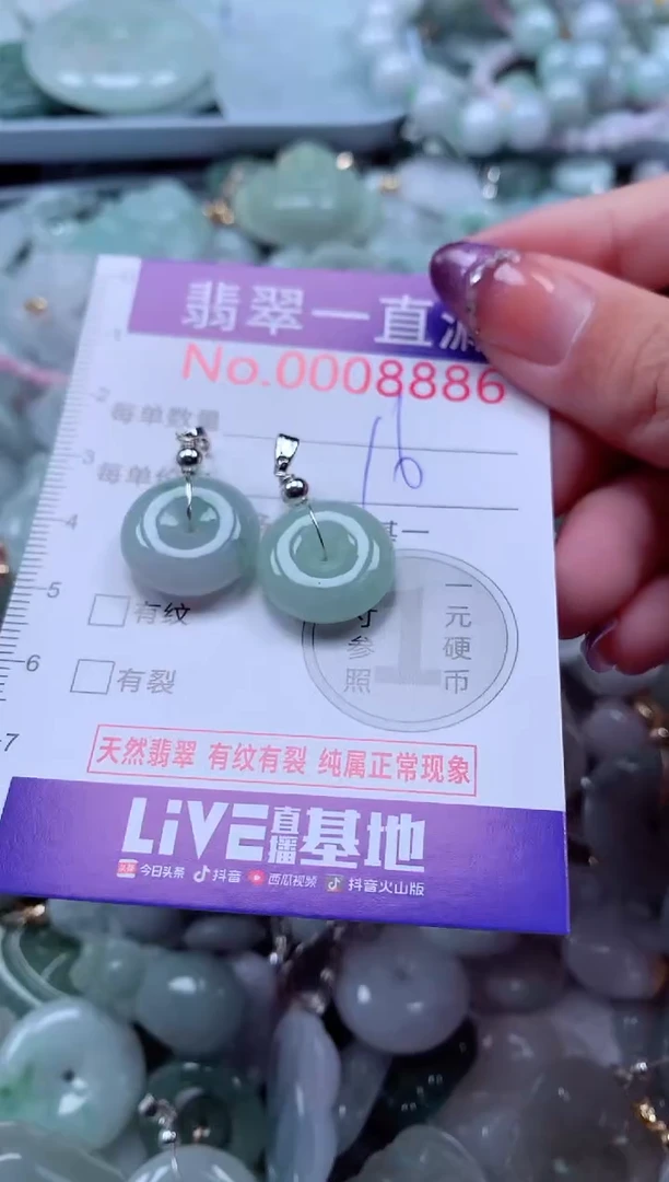 翡翠未镶嵌吊坠(不含链)8888