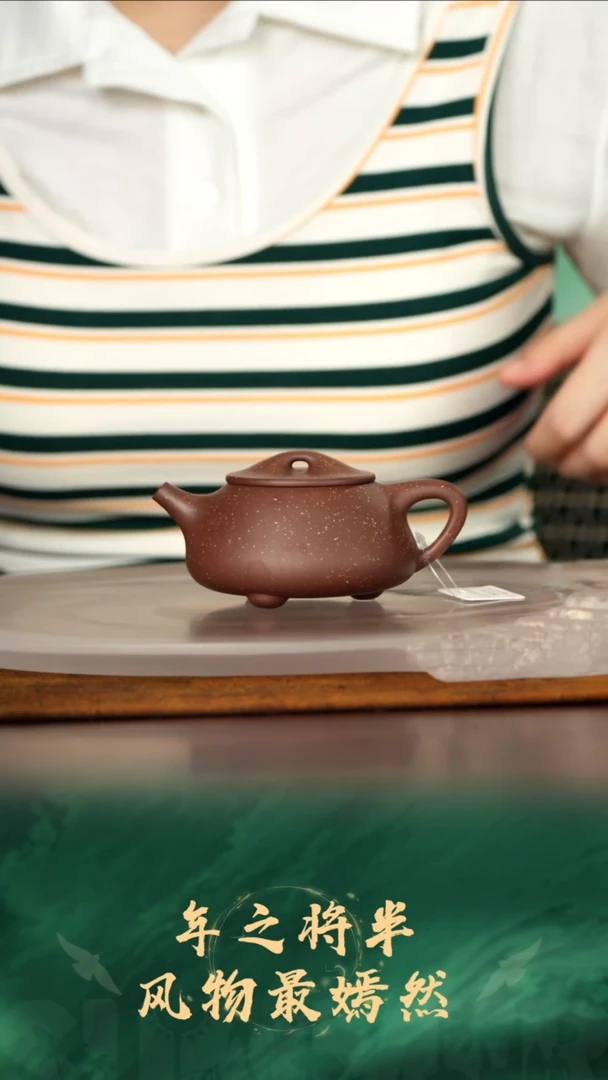 5号紫泥铺砂满瓢170cc