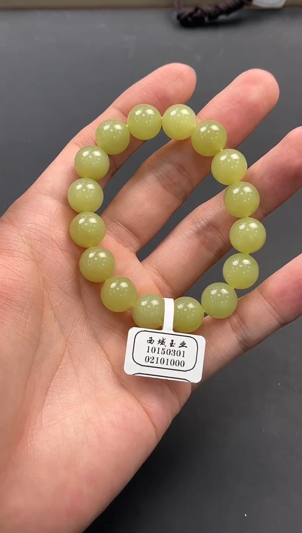 未镶嵌手串和田玉若羌黄口手串卡12微色差