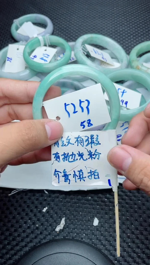 未镶嵌手镯翡翠58