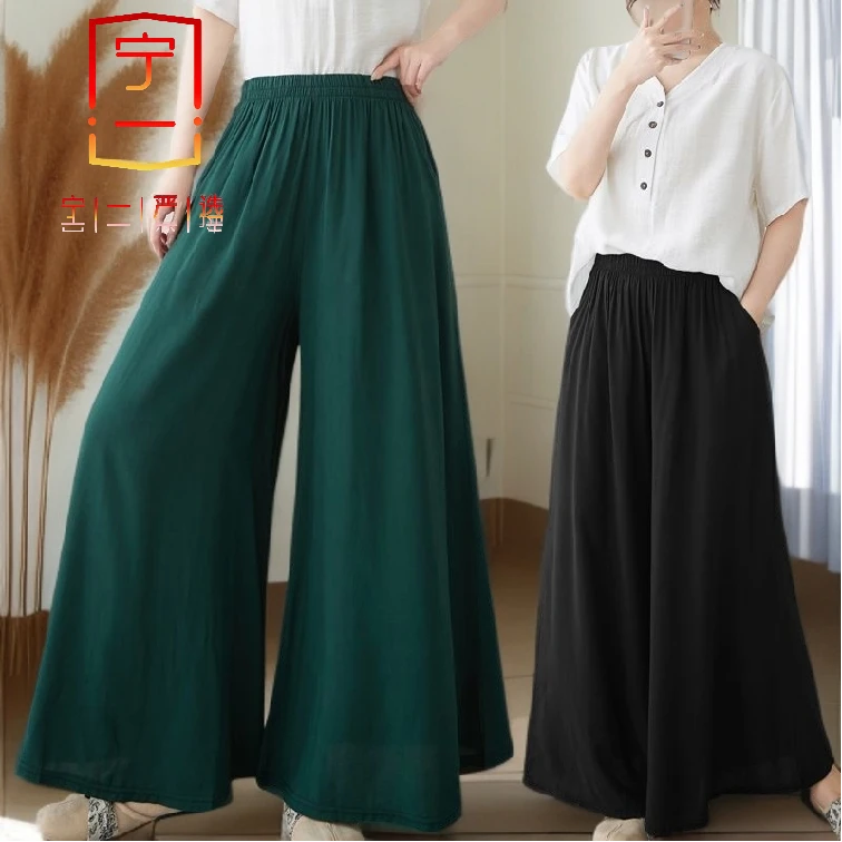 【宁一女装】时尚洋气显瘦阔腿裤九分裤薄款松紧休闲裤妈妈松紧腰女