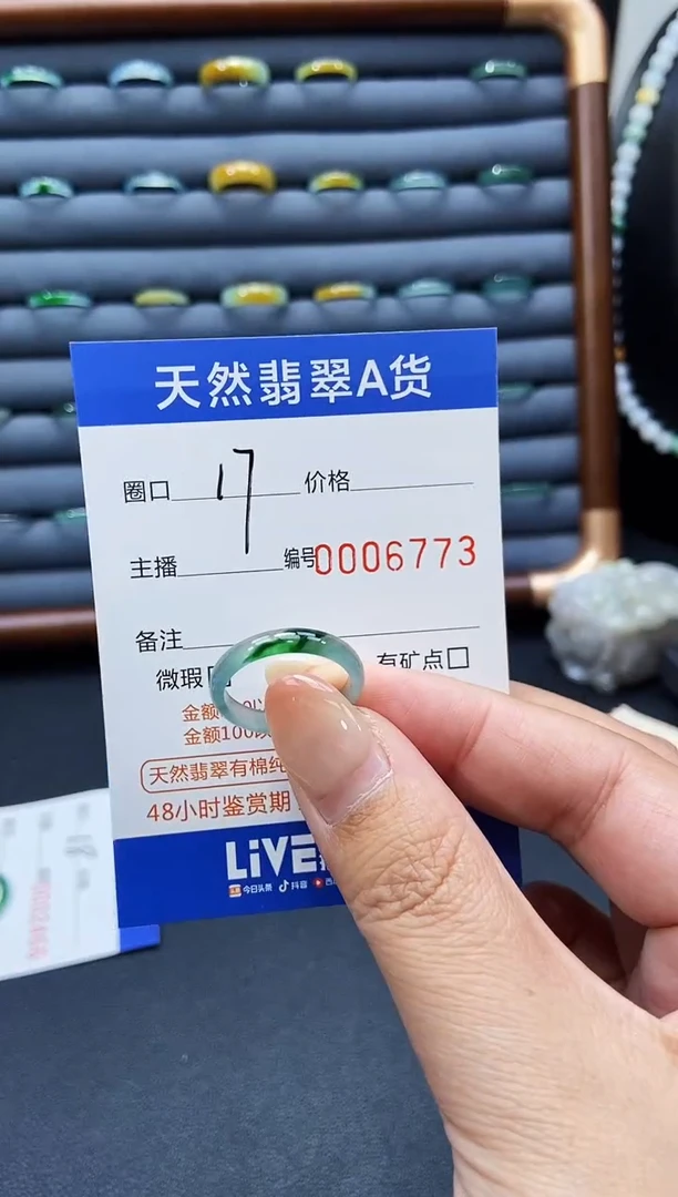 未镶嵌戒指翡翠戒圈