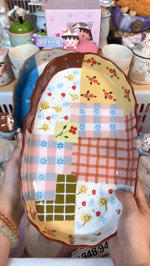 瓷片....默认微瑕15包邮库存1件