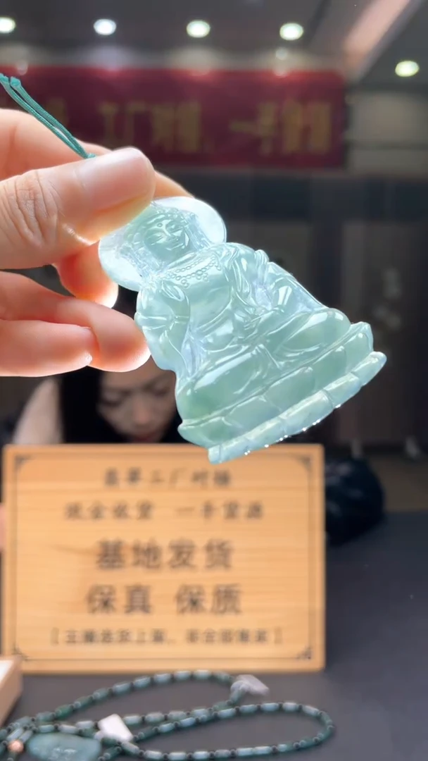 未镶嵌定制翡翠********311