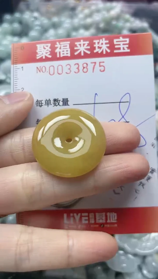 【闪购商品】翡翠颈饰未镶嵌闪购0033875