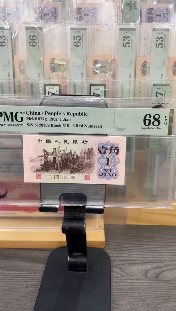 518冠158冠红三凸全同68E67E无47尾8单张号码随机