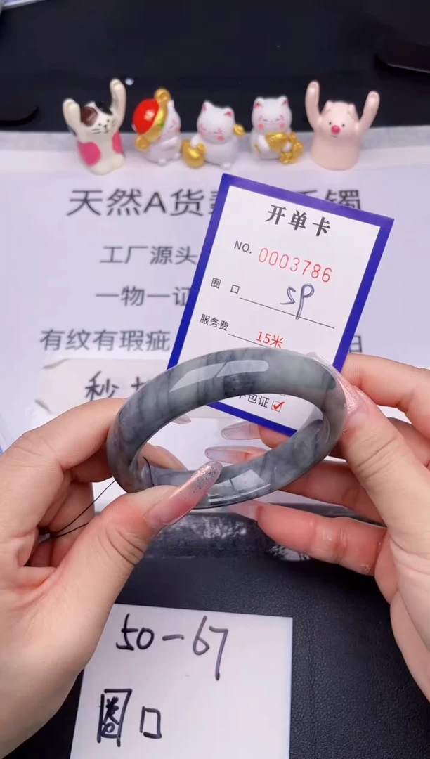 未镶嵌手镯翡翠翡翠手镯未镶嵌