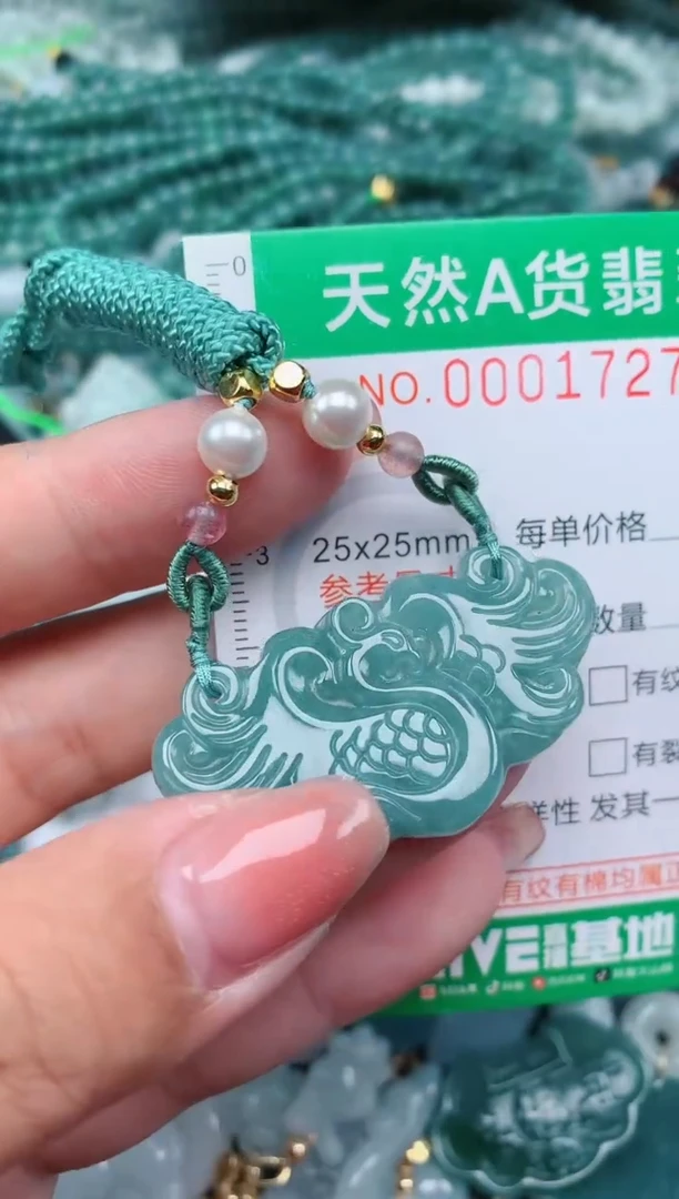 【闪购商品】翡翠颈饰未镶嵌.0001727