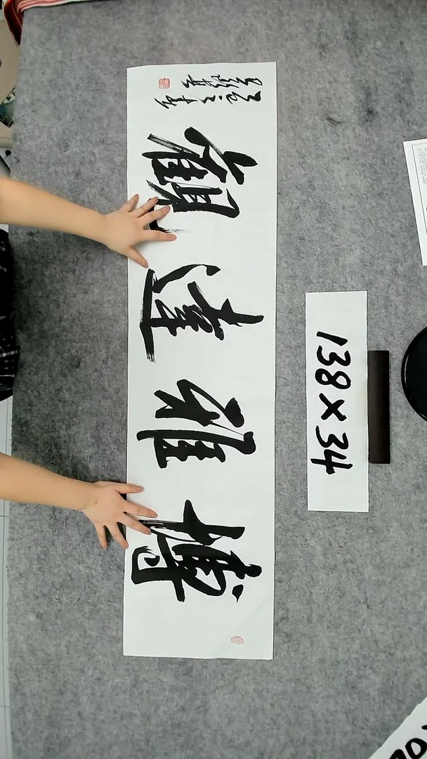 书法吕老师书法作品