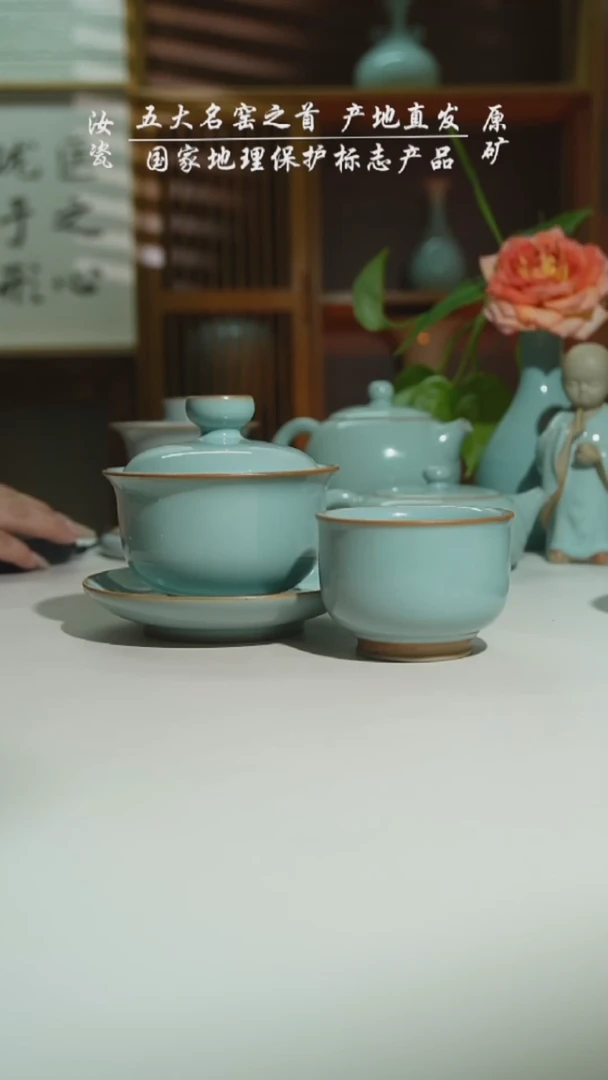运圈天青随缘盖碗二级一盖碗二杯