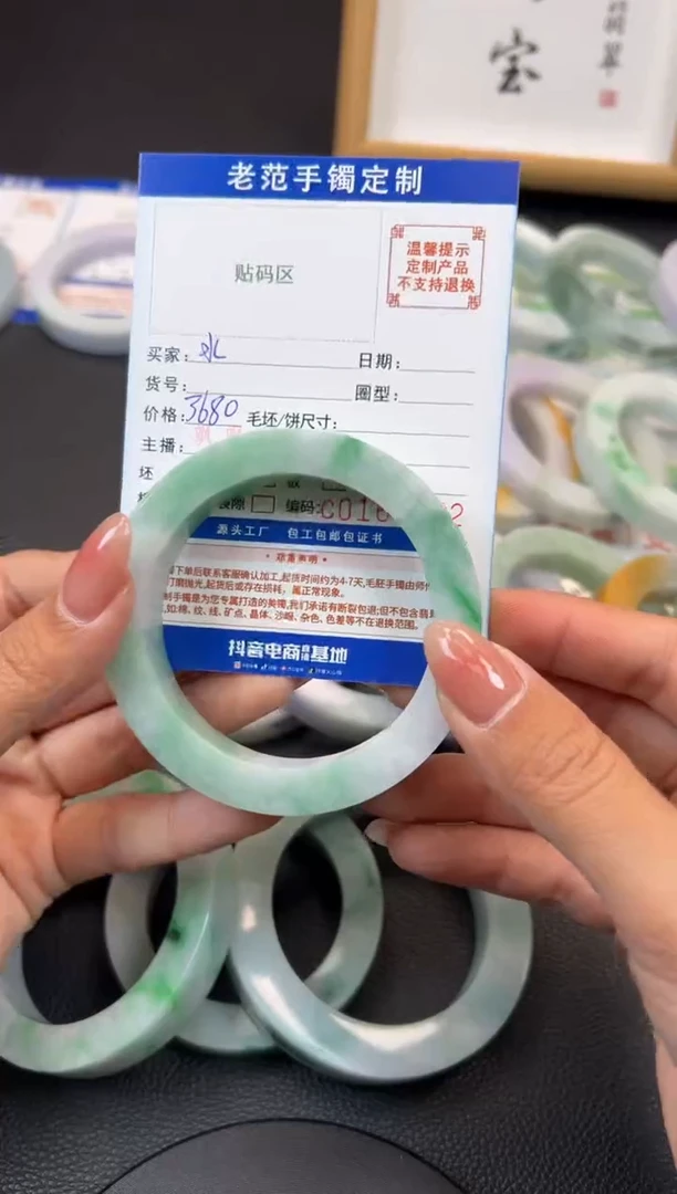 定制翡翠手镯未镶嵌水手镯5761