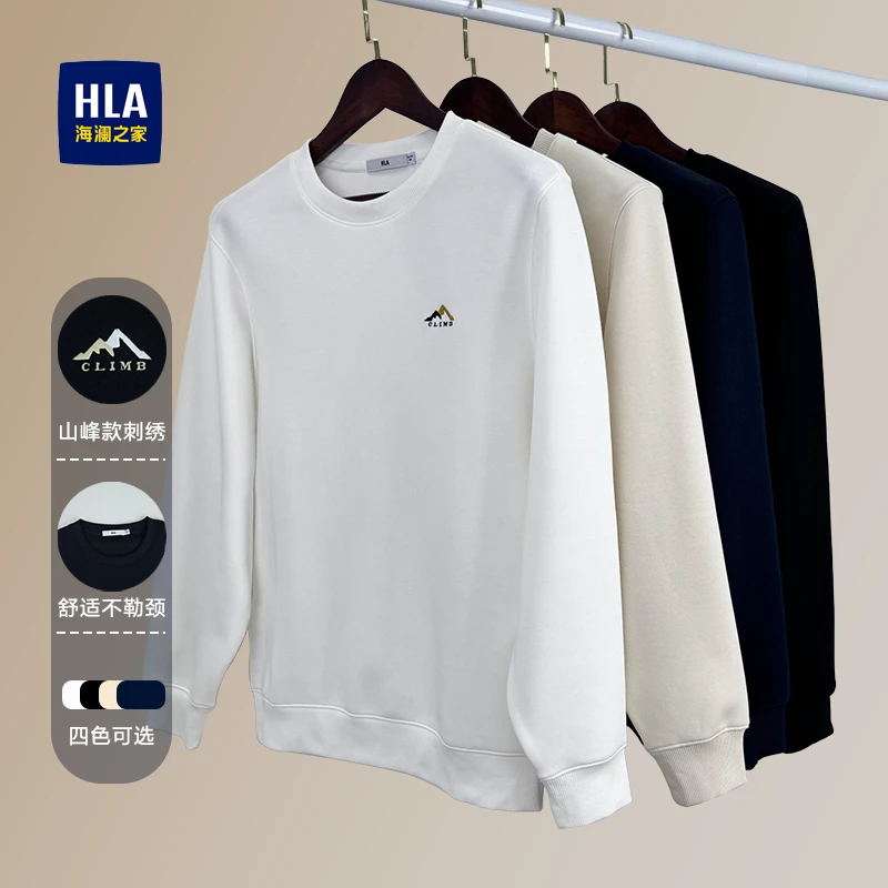 HLA/海澜之家25秋新款男士休闲舒适圆领山峰刺绣卫衣百搭潮流简约