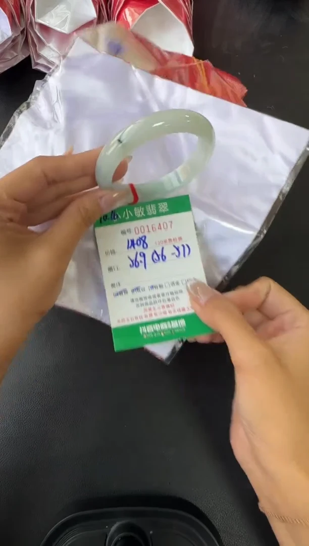 未镶嵌手镯翡翠A货手镯/微瑕