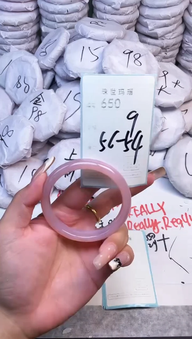 手镯玛瑙/玉髓未镶嵌650