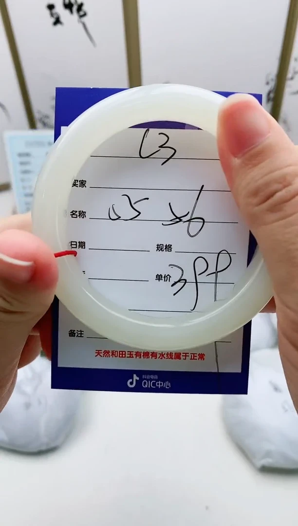 和田玉手镯未镶嵌L3微色差MM