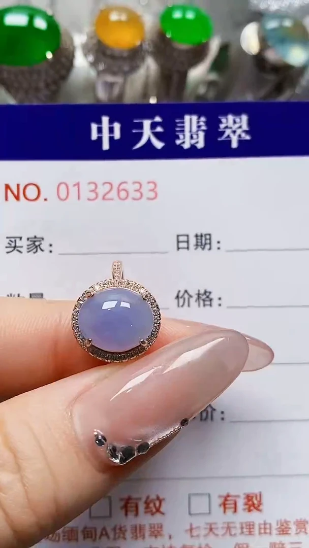 银S925镶嵌戒指翡翠2633