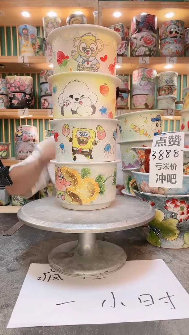 默认微瑕一物一拍0823-155-4个