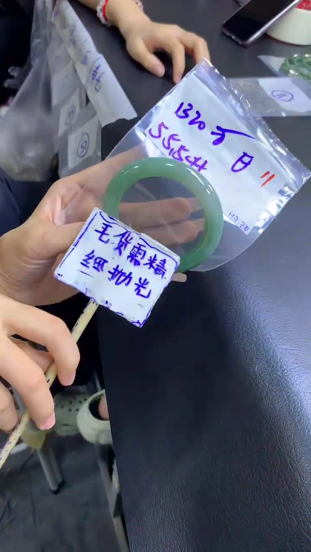定制翡翠未镶嵌毛货需精细抛光+手镯+1320元11