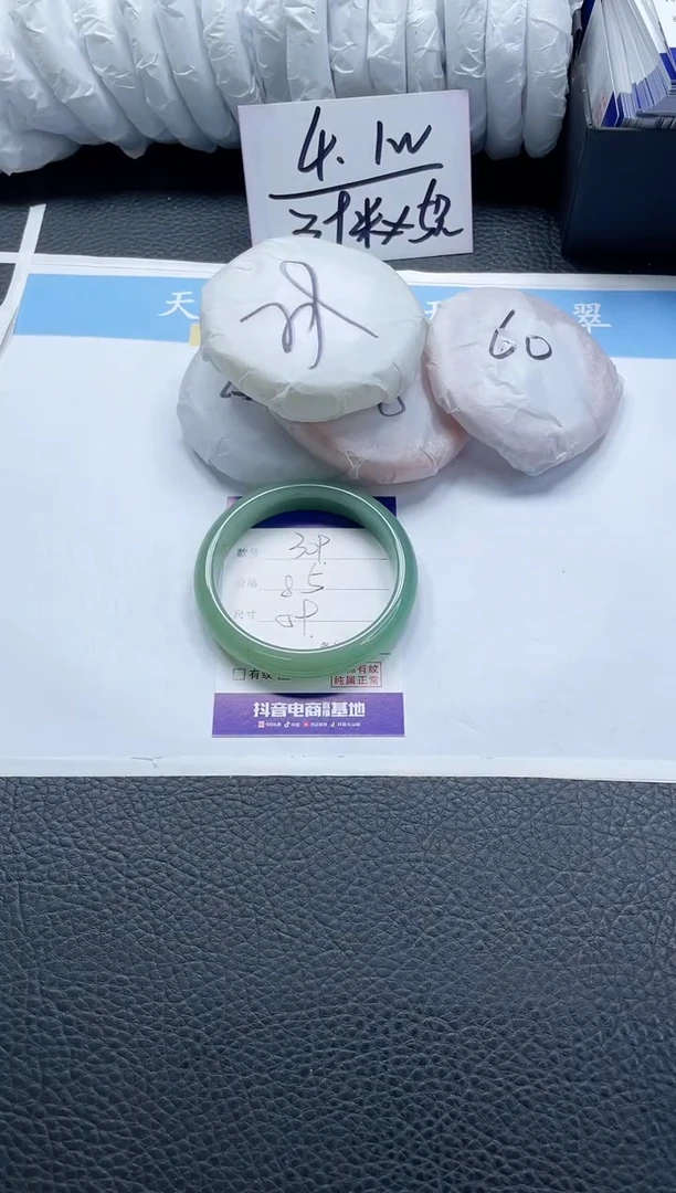 【闪购商品】石英质玉手镯未镶嵌309-59