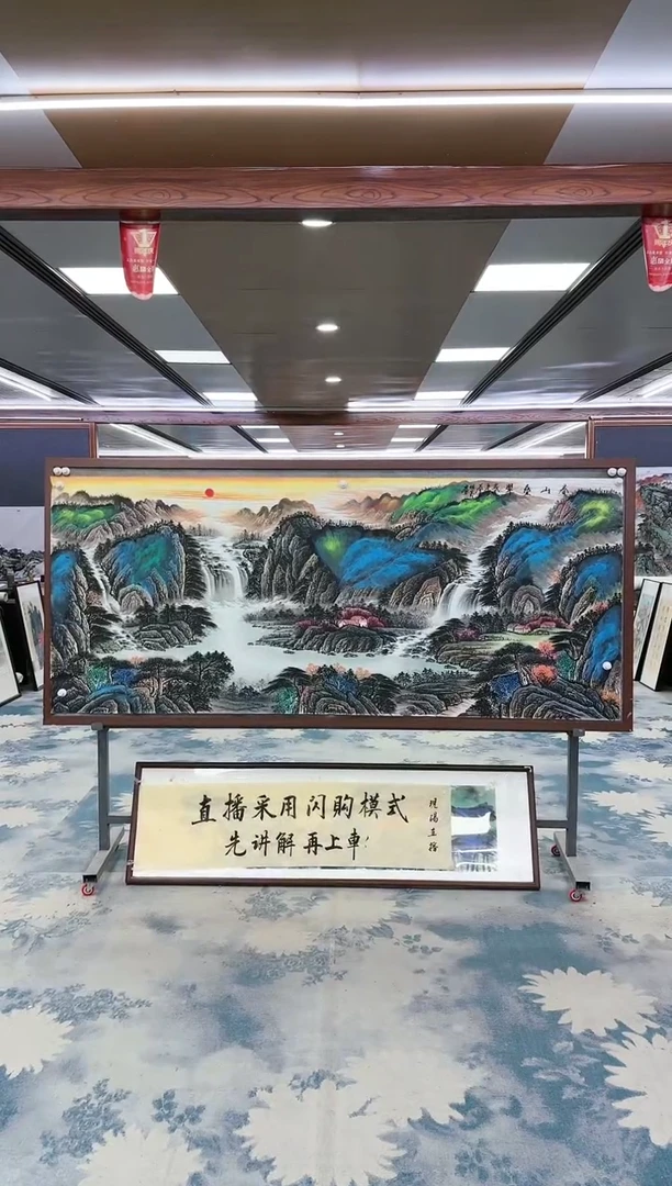 【闪购商品】绘画DC邵明义-小八尺-山水国画