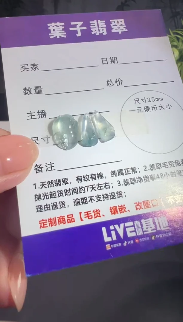 未镶嵌定制翡翠缅甸A货翡翠