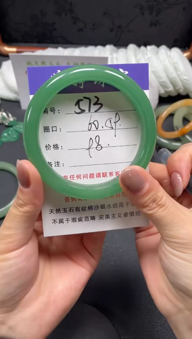 未镶嵌手镯石英质玉60