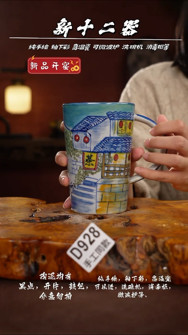 其他D928新十二器瓷器